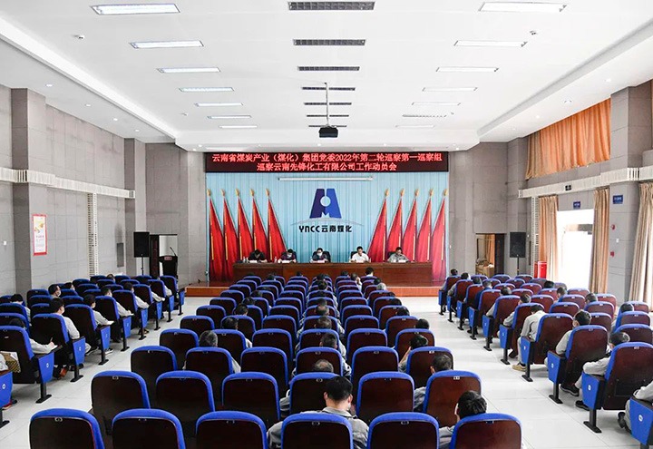 úʱŵί2022ڶѲһѲ鵽ȷ滯չѲ