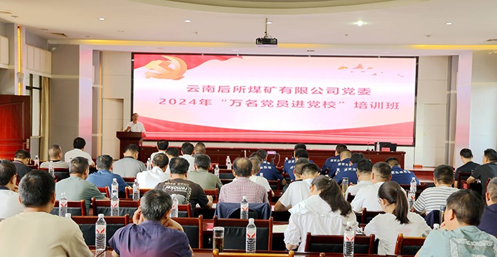 縳ܡǿԣѧٸú˾Բ2024ꡰԱУѵ