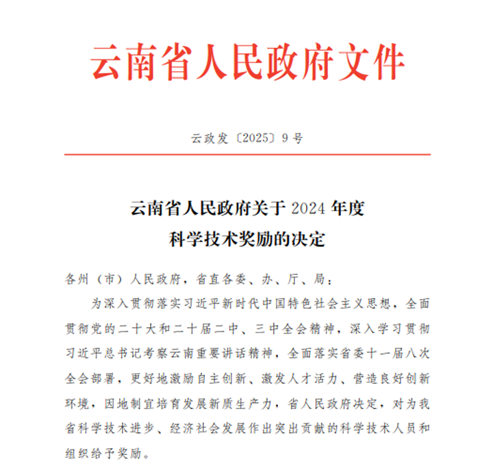 ҵ΢Žͼ_17504228698302(1).png