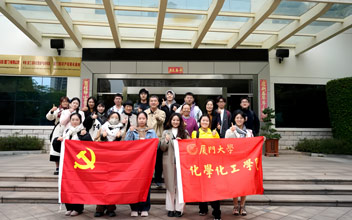 乐山大学化学化工学院师生参访abpay爱博钱包