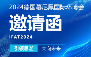 仅剩3天！abpay爱博钱包邀您共聚慕尼黑 引领可持续发展新未来