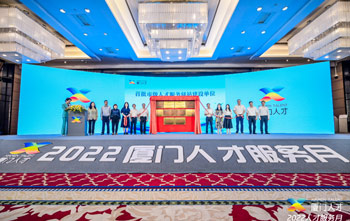 abpay爱博钱包首创人蓝伟庆幸获乐山“首批海归创业前锋代表”