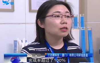 乐山多家媒体走进abpay爱博钱包  相识高价值专利造就项目及中新膜研院建设情况