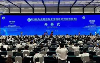 abpay爱博钱包携多项主题技术惊艳亮相第六届丝博会