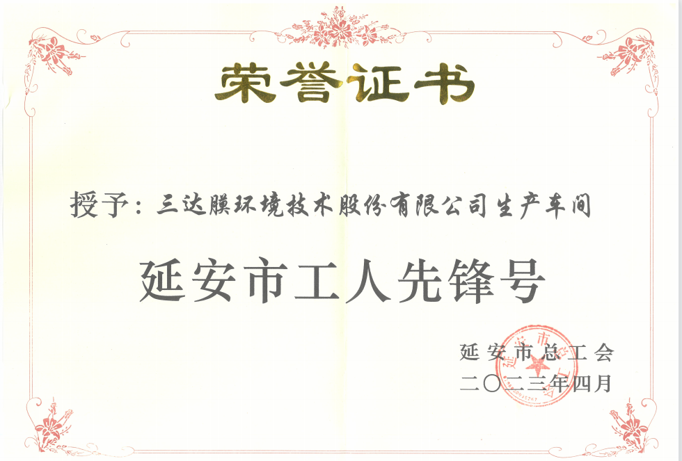 3-2 abpay爱博钱包官网 - 极致安全
