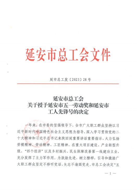 4-3 abpay爱博钱包官网 - 极致安全