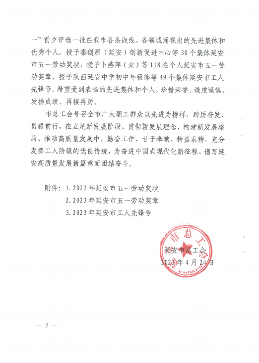 5-2 abpay爱博钱包官网 - 极致安全