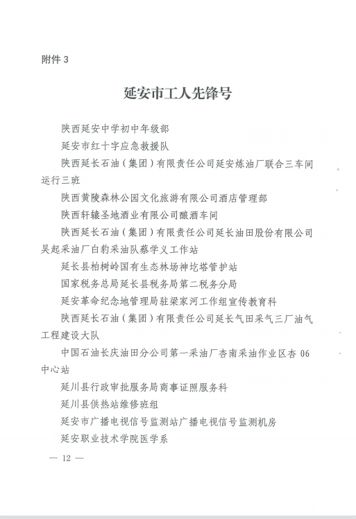 6-4 abpay爱博钱包官网 - 极致安全