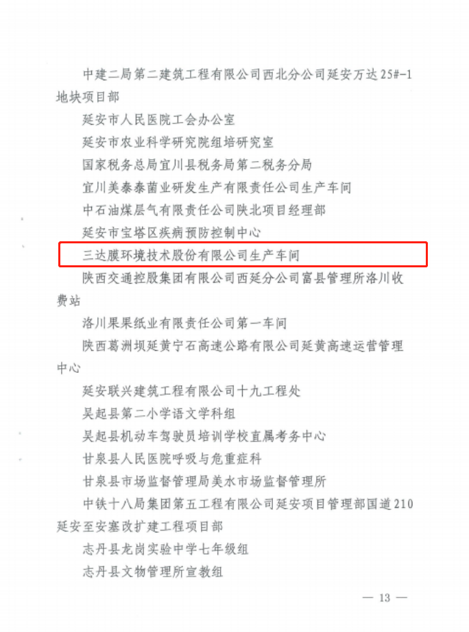 7-2 abpay爱博钱包官网 - 极致安全