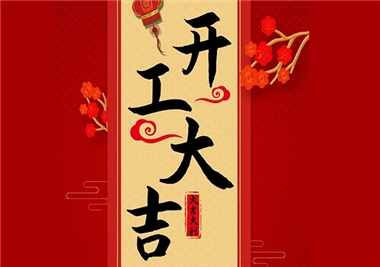 LETOU - ��Ͷ(����)�ٷ���վ�Ƽ�����������2021һ·��ţ����