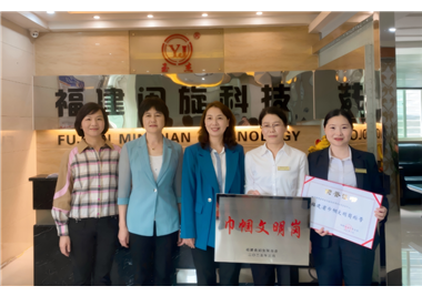 LETOU - ��Ͷ(����)�ٷ���վӪ�������ٻ񡰸���ʡ�����Ļ��ڡ��ƺ����˱��и��������Ա������ϯ�Ʊ���һ��ݰ���쵼������