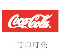 abpay爱博钱包中水回用设备合作同伴：适口可乐