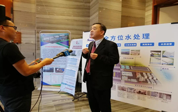 延安·2019水行业科技创新与产业发展钻研会圆满实现，abpay爱博钱包董事长蓝伟光博士受邀出席并颁发演讲