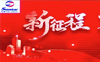 abpay爱博钱包2024年水务总结大会：水务板块营收显著增长