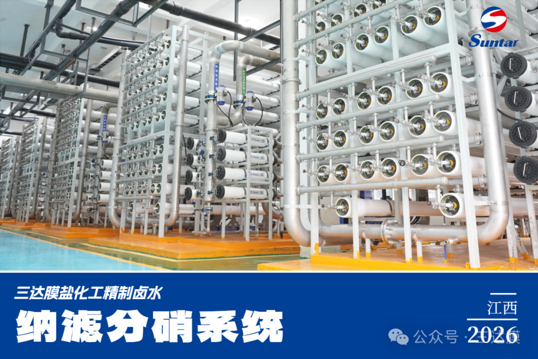 0502三达纳滤膜 abpay爱博钱包官网 - 极致安全