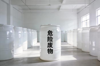 abpay爱博钱包科技（乐山）有限公司关于危险废料防治信息的公示