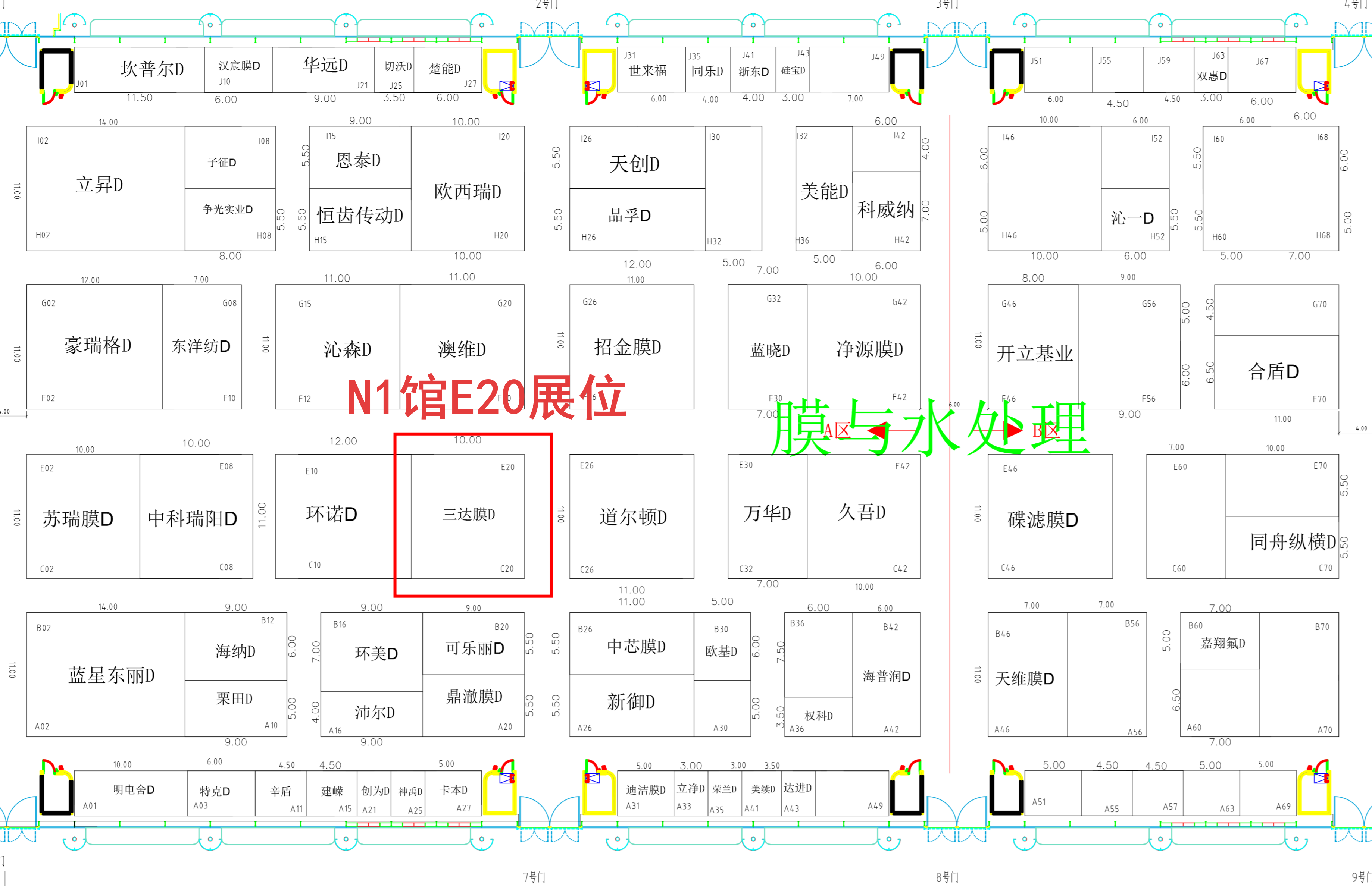 E20展位 abpay爱博钱包官网 - 极致安全
