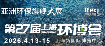 abpay爱博钱包与您相约2026上；凡┗，共绘绿色水未来