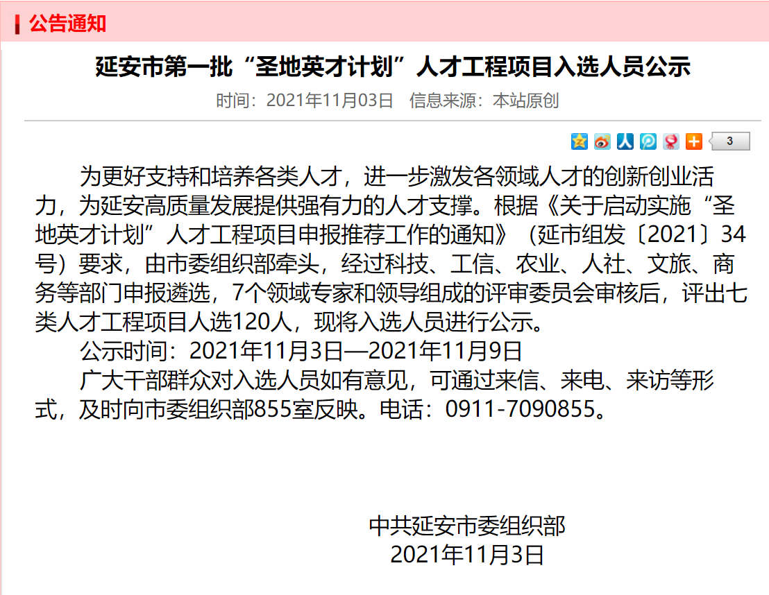 微信图片_202111041410091 abpay爱博钱包官网 - 极致安全