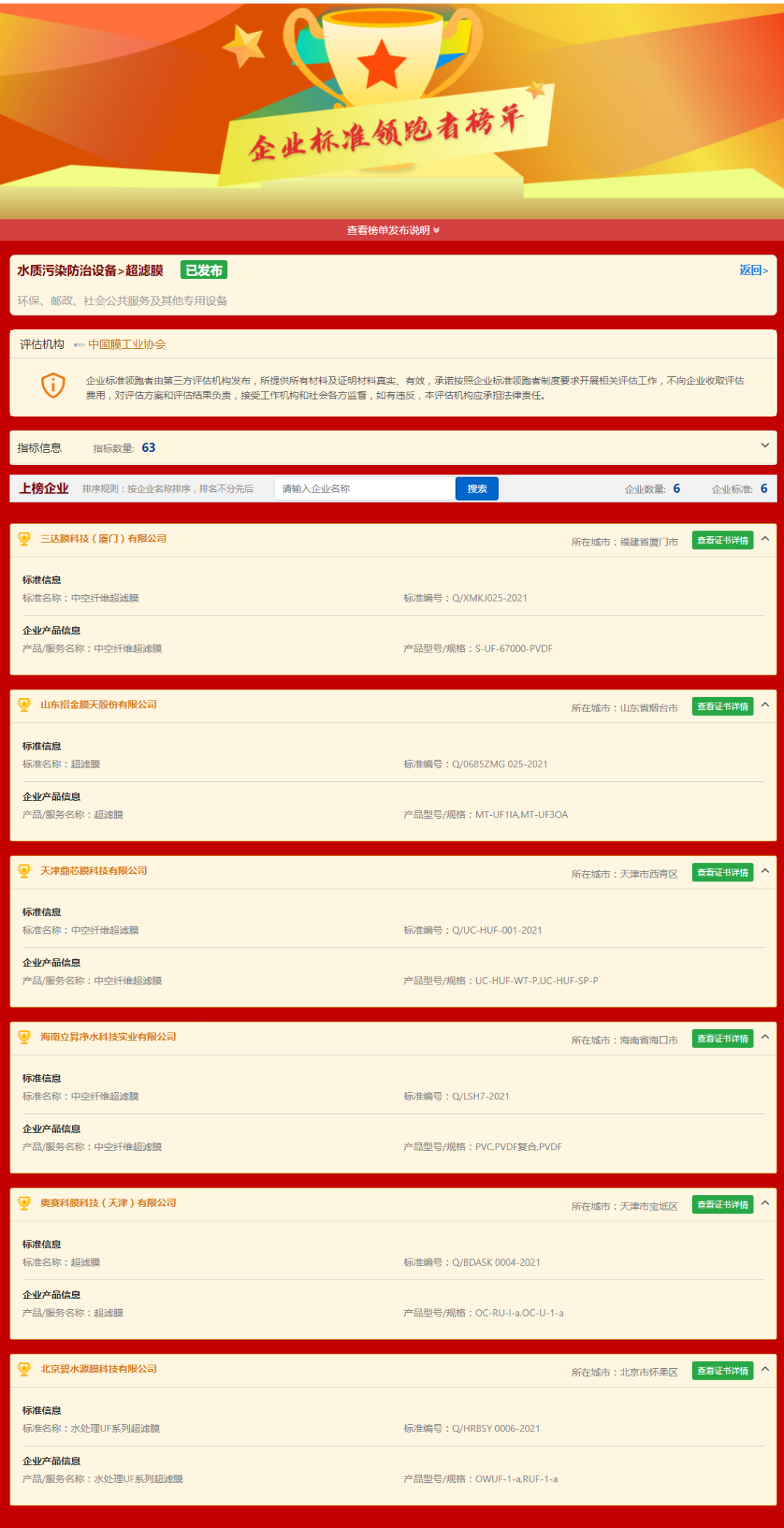 abpay爱博钱包官网 - 极致安全