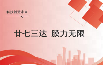 梦无界、心如初，让我们狠狠成长！